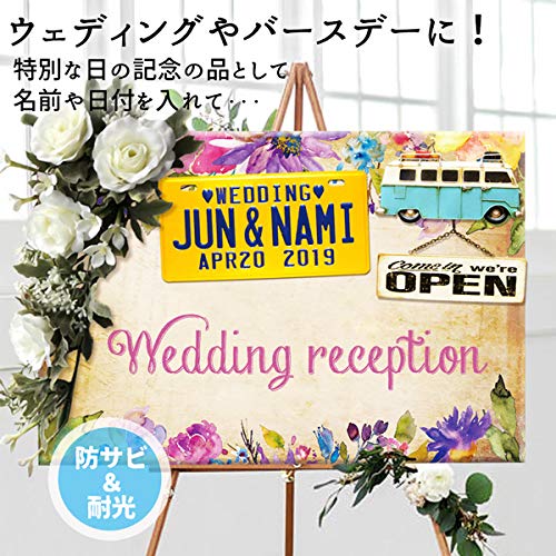 Amazon | オリジナル ナンバープレート 文字3列 (カスタムプレート